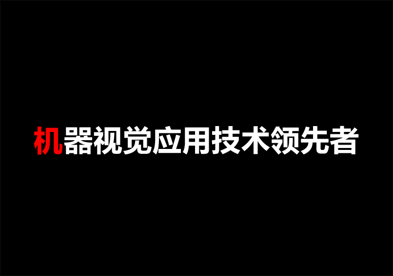 欧宝OB·(中国)股份有限公司官网