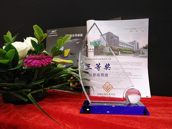 欧宝OB·(中国)股份有限公司官网