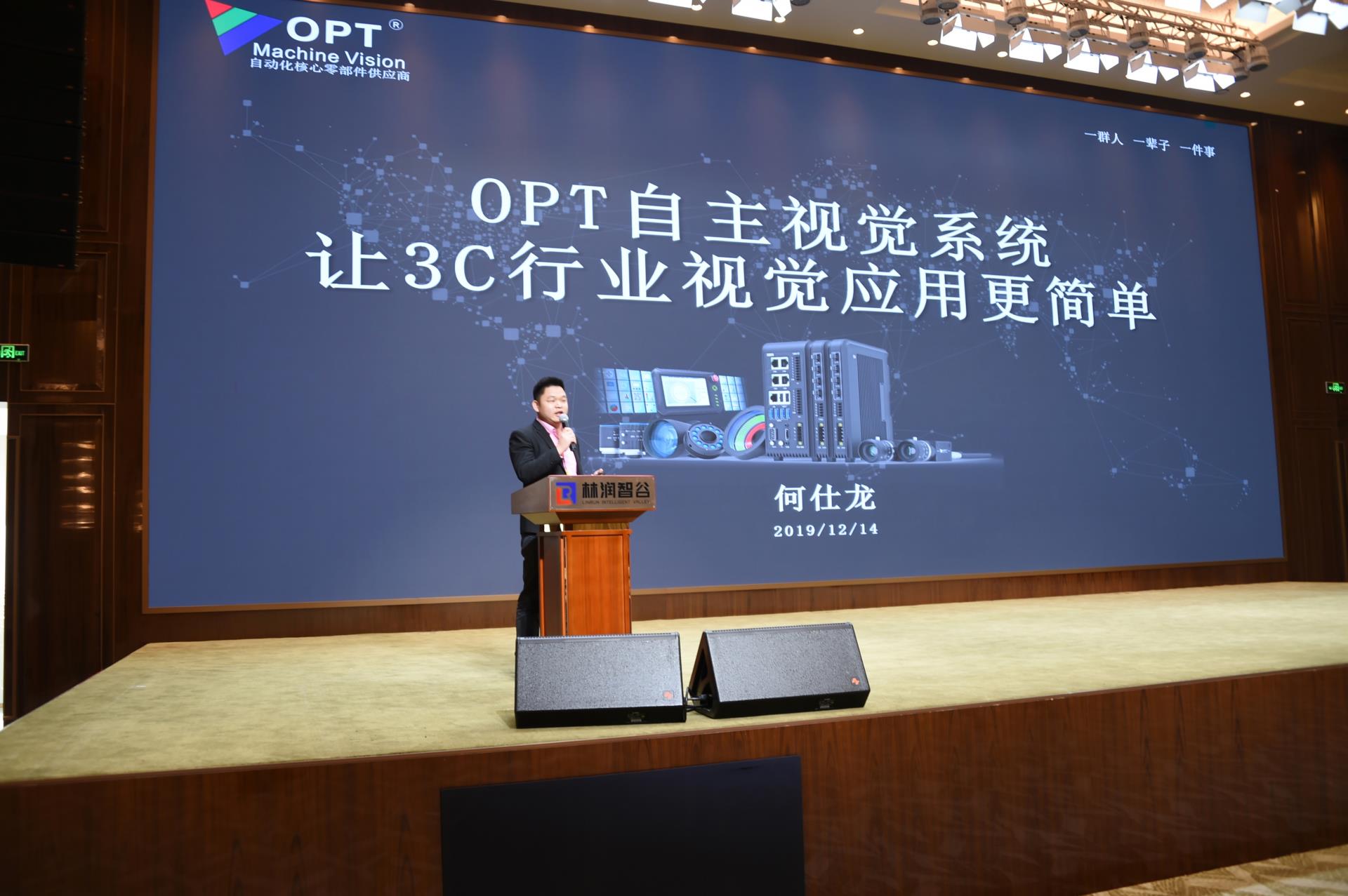 欧宝OB·(中国)股份有限公司官网