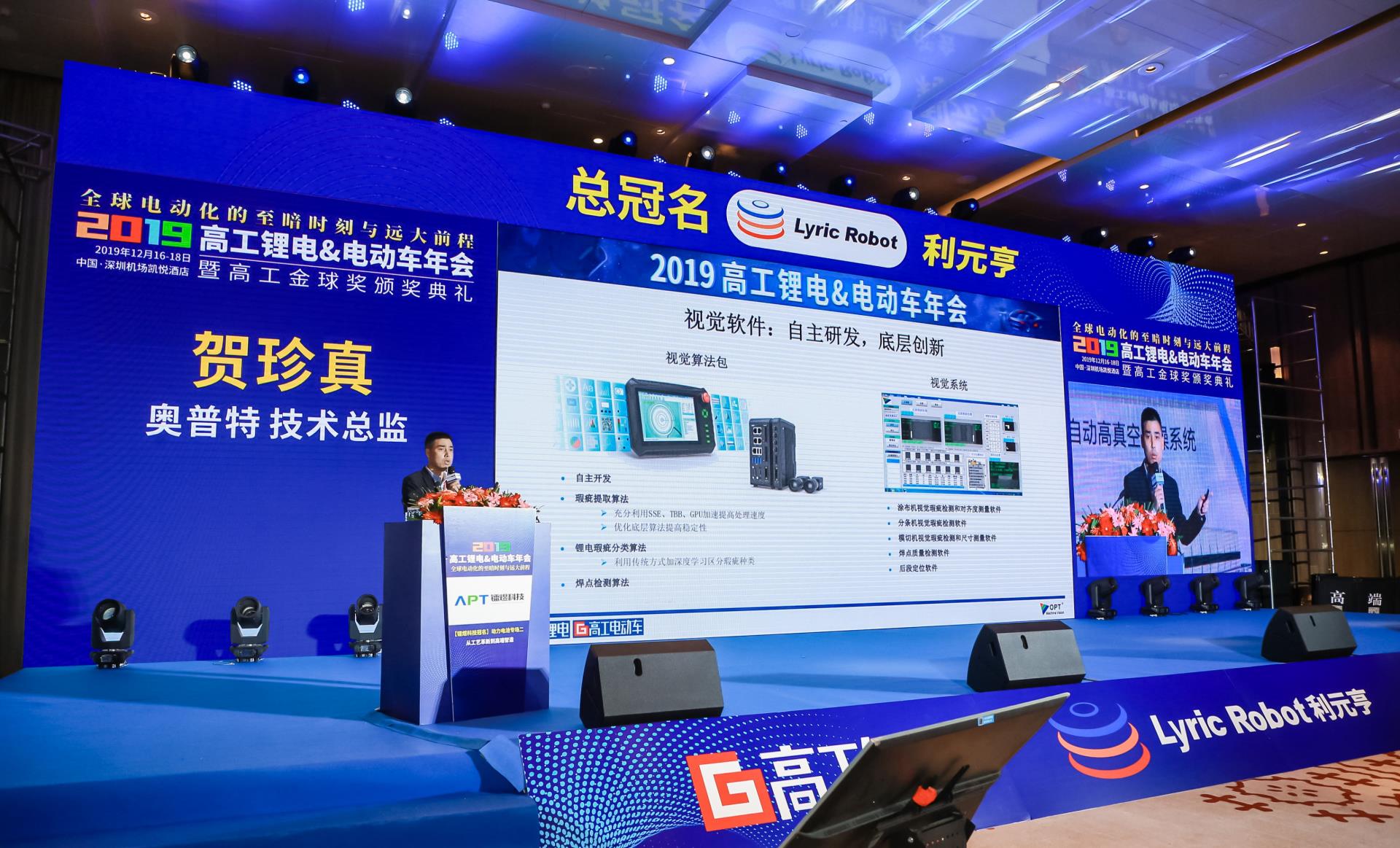 欧宝OB·(中国)股份有限公司官网