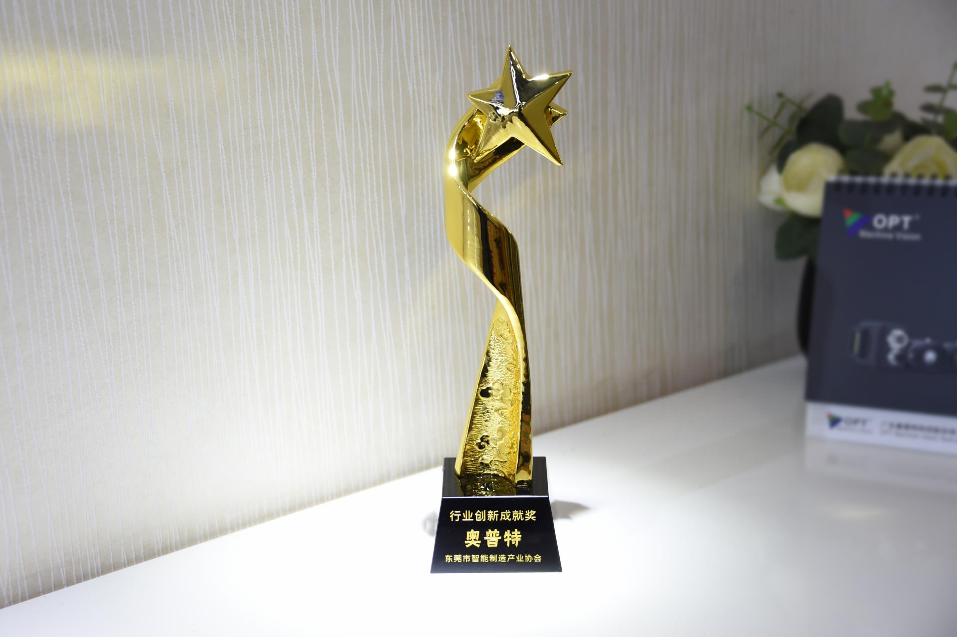 欧宝OB·(中国)股份有限公司官网