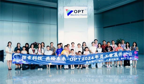 欧宝OB·(中国)股份有限公司官网