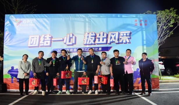 欧宝OB·(中国)股份有限公司官网