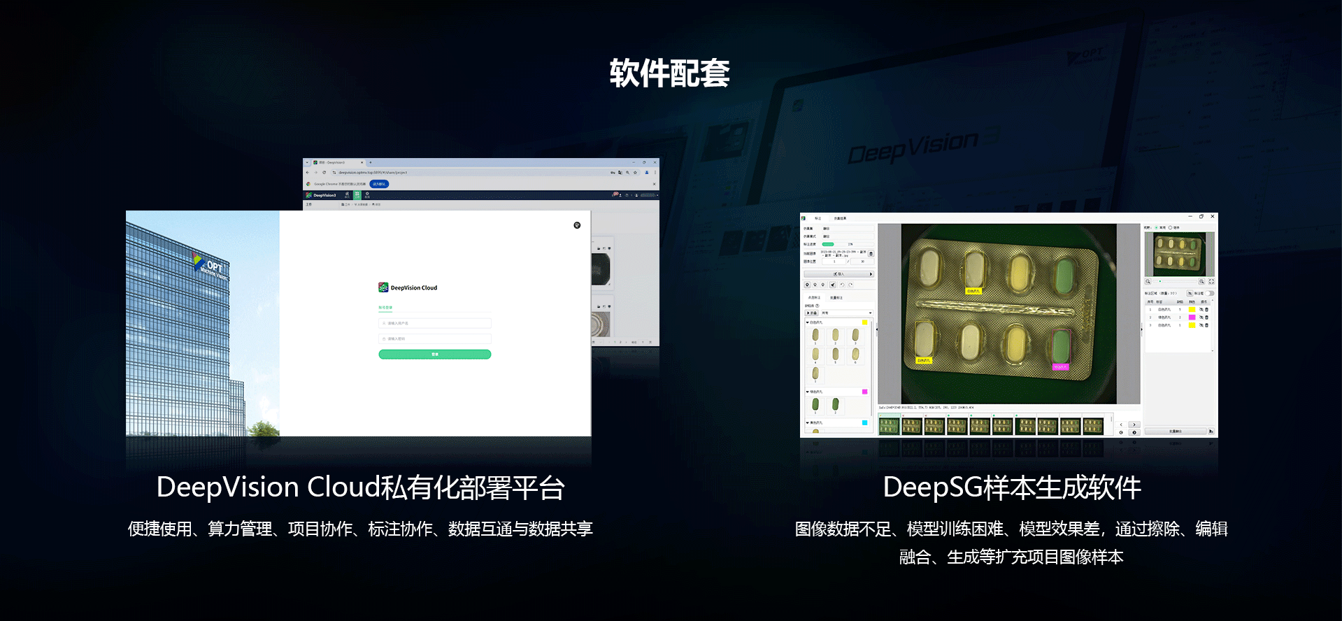 欧宝OB·(中国)股份有限公司官网