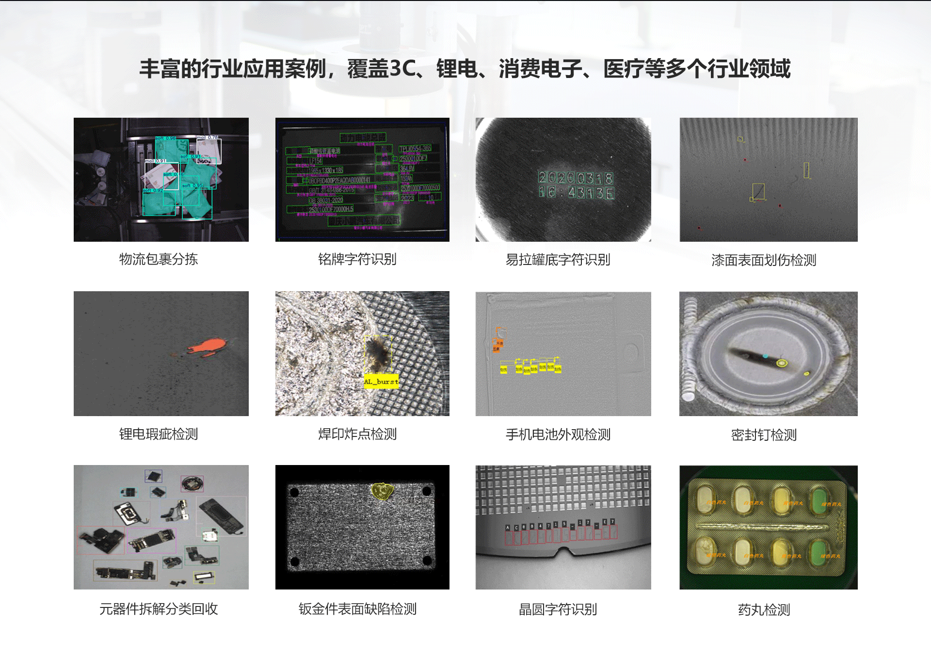 欧宝OB·(中国)股份有限公司官网
